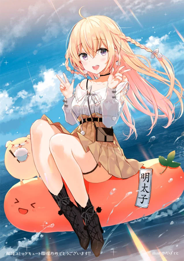 【Pixiv】2020/01/14 P站日榜 — 第 4 张