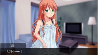 【AVG】恋妻くずし 汉化版[421M]