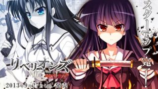 【AVG】秘密游戏2：反叛 全线汉化硬盘版 (含1代)[3.33G]