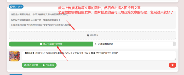【官方公告】萌の领域投稿教程 【官方公告】萌の领域投稿教程