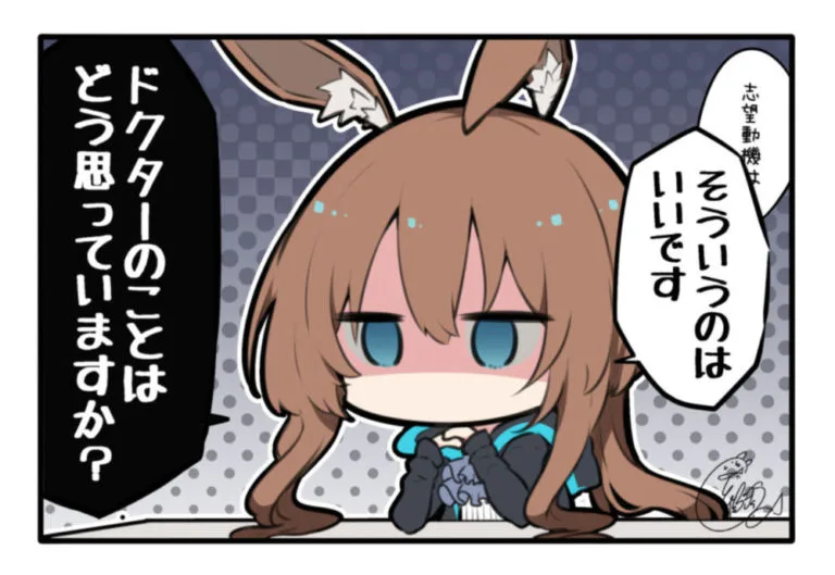 【Pixiv】2020/02/21 P站日榜 — 第 17 张