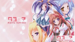 【AVG】游魂FD -It‘s happy days- 汉化免安装版[2.99G]