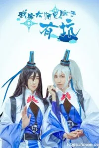【COS】我家大师兄脑子有坑 cos欣赏 cn:轻扬