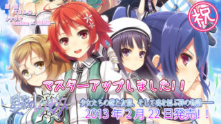 【ACT】星彩的共鸣 汉化硬盘版[1.54G]