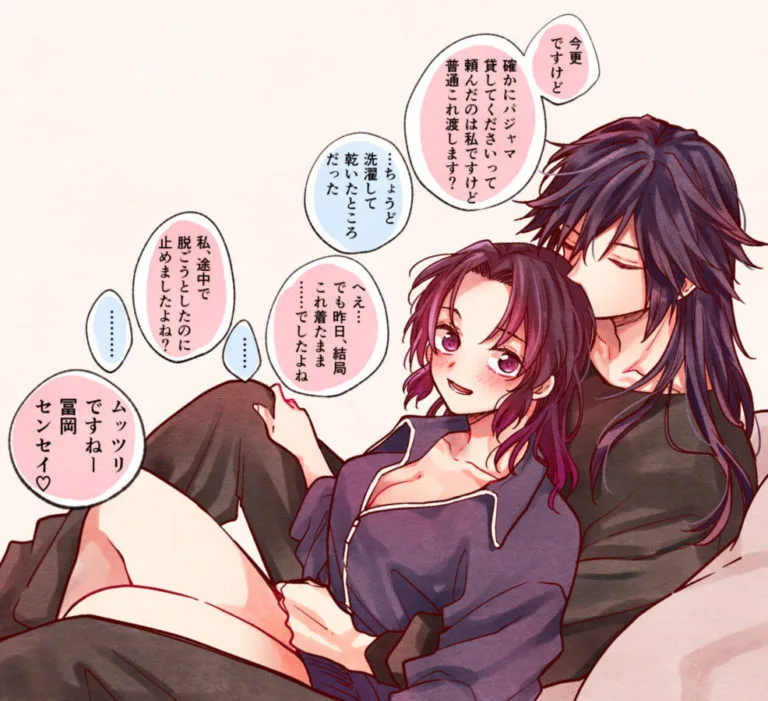 【Pixiv】2020/02/24 P站日榜 — 第 4 张
