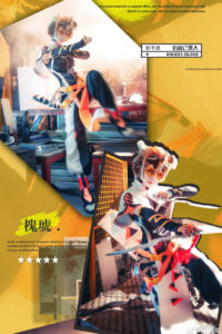 【COS】《明日方舟》槐琥 COSplay欣赏