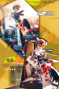 【COS】《明日方舟》槐琥 COSplay欣赏