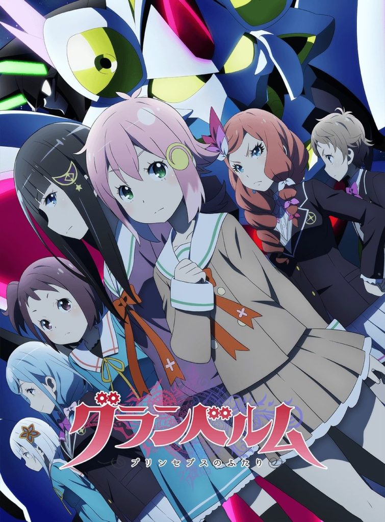 【剧场版】满月之战/Granbelm/グランベルム BDrip 1080P 【剧场版】满月之战/Granbelm/グランベルム BDrip 1080P
