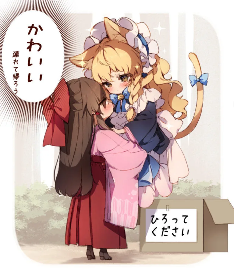 【Pixiv】2020/02/24 P站日榜 — 第 9 张