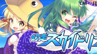【RCG】幻走SkyDrift 汉化硬盘版1.030[542M]