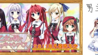 【AVG】少女编织爱的画布 全线繁中汉化免安装版 V1.0[4.66G]