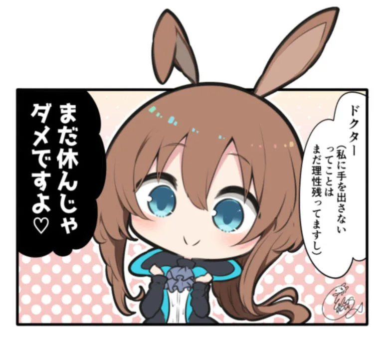 【Pixiv】2020/02/18 P站日榜 — 第 14 张