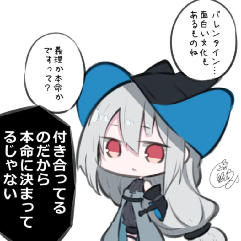 【Pixiv】2020/02/16 P站日榜 — 第 11 张