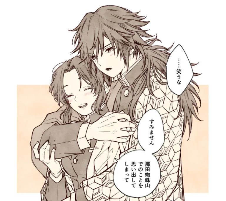 【Pixiv】2020/02/22 P站日榜 — 第 6 张