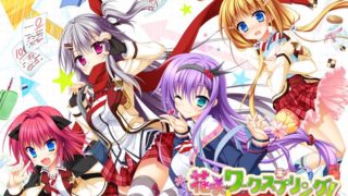 【AVG】花咲workspring！ 汉化免安装测试版[1.84G]