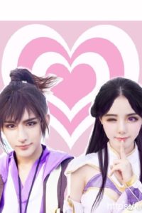 【COS】一生所爱《王者荣耀》至尊宝和紫霞仙子cosplay欣赏