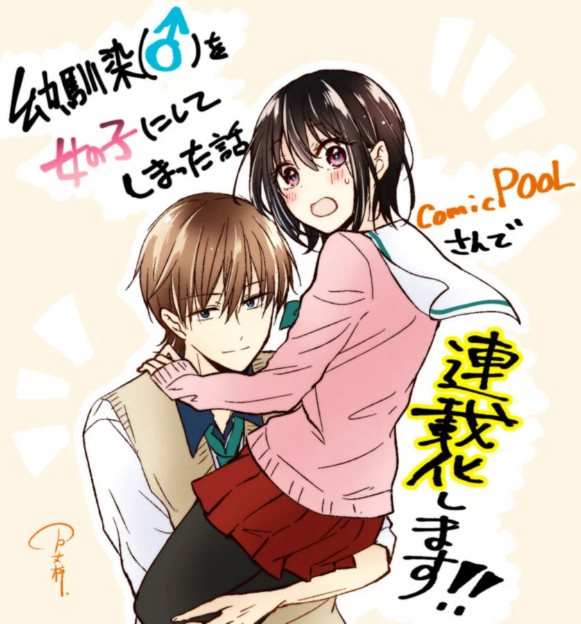 【Pixiv】2020/01/30 P站日榜 — 第 10 张