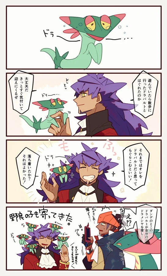 【Pixiv】2020/01/31 P站日榜 — 第 5 张