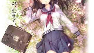 【AVG】生命のスペア/生命的备件 汉化免安装版[1.77G]