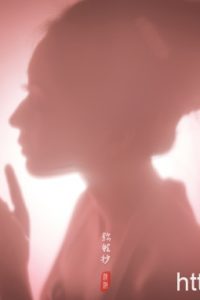 【COS】锦鲤抄cos欣赏 cn:水为卿澈