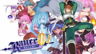 【SLG】兰斯01-9汉化硬盘版（01,02,03,5,6,7,8,9已汉化）[11.6G]