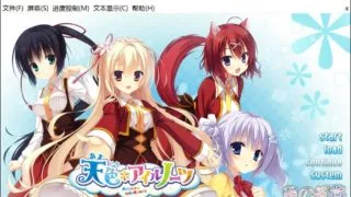 【AVG】天色幻想岛(天色＊アイルノーツ)汉化免安装版[3.08G]