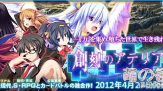 【SLG】创刻的动脉 汉化免安装版[2.90G]