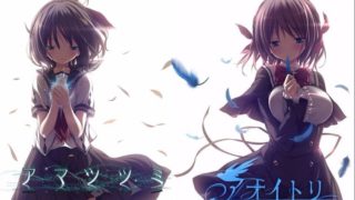 【AVG】青鸟 汉化免安装版[4.22G]
