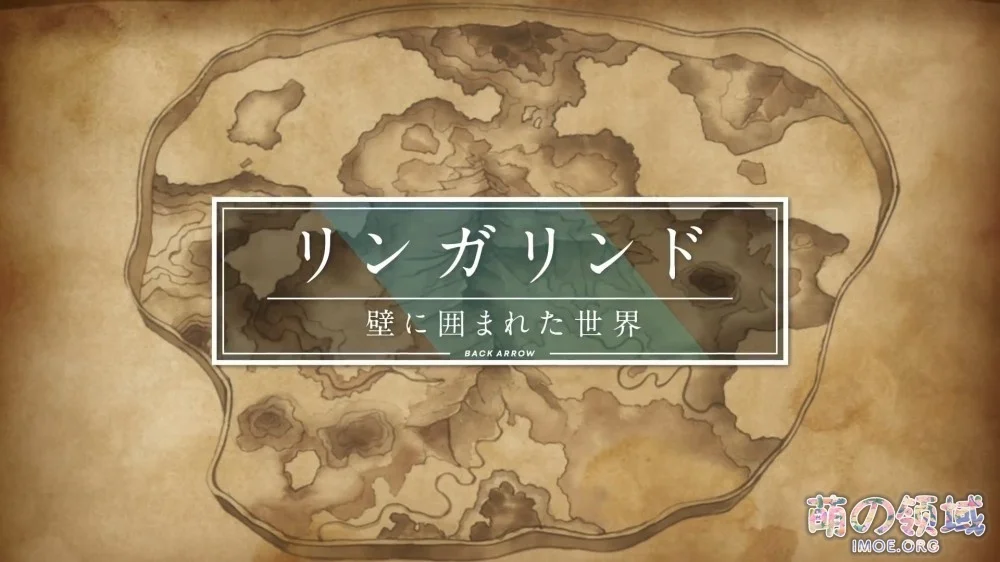 又是个围墙中的世界?谷口悟朗新作TV动画《Back Arrow》PV1公开,2021年开播 ACG综合 - IMOE.ORG 又是个围墙中的世界?谷口悟朗新作TV动画《Back Arrow》PV1公开,2021年开播- 萌の领域