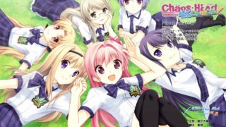 【AVG】混沌头脑 恋爱亲亲/Chaos;Head Love Chu Chu 汉化版[1.38G]