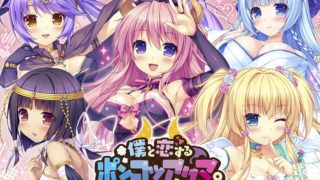 【AVG】与我恋爱的废柴恶魔 汉化版[4.53G]