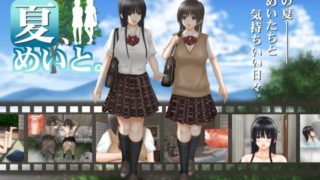 【KRKR】和侄女的夏天 汉化免安装版[835M]