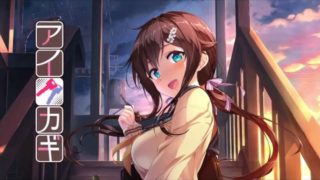 【AVG】爱之钥 汉化免安装版[1.08G]