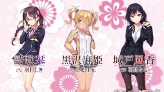 【AVG】思影（オモカゲ） 汉化免安装版[2.58G]