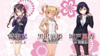 【AVG】思影（オモカゲ） 汉化免安装版[2.58G]