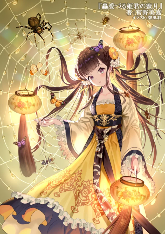 【Pixiv】2020/03/07 P站日榜 — 第 9 张