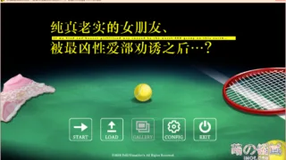 【AVG】纯真老实的女朋友 汉化免安装版[477M]