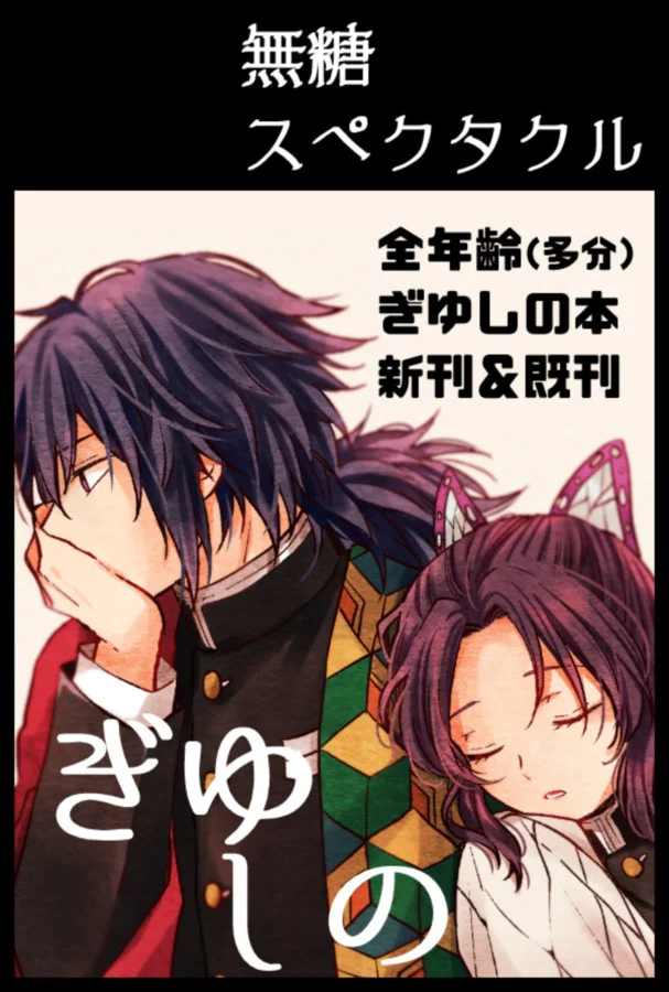 【Pixiv】2020/03/03 P站日榜 — 第 18 张