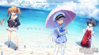 【AVG】ISLAND 简体中文版[2.42G]