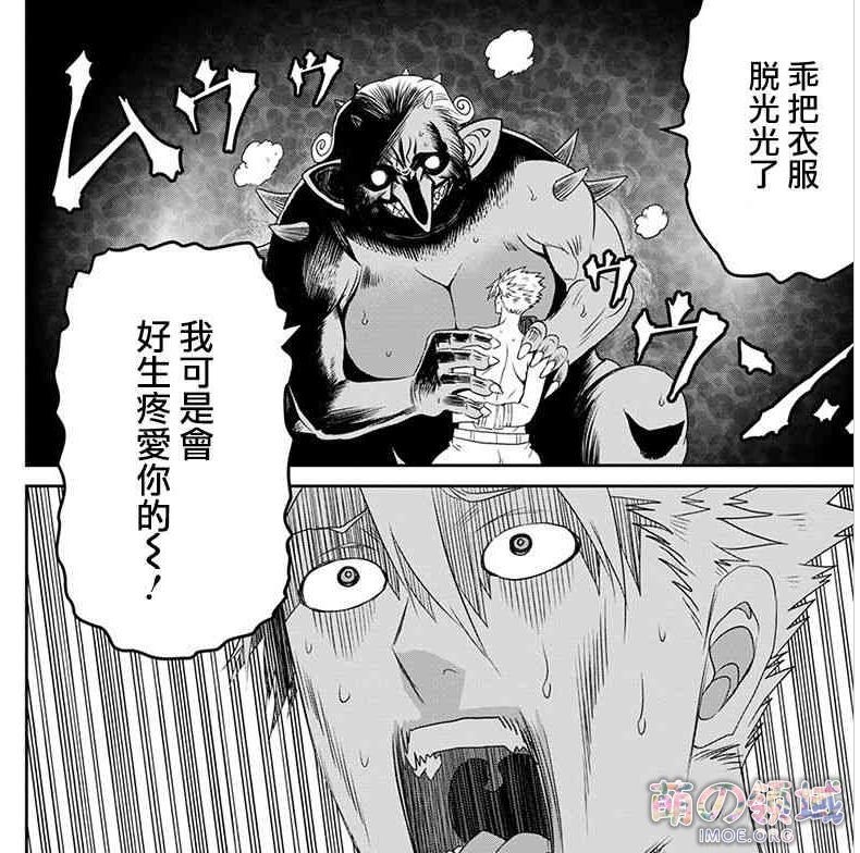 网盘见！7月新番《彼得&middot;格里尔的贤者时间》新视觉绘公开- 萌の领域