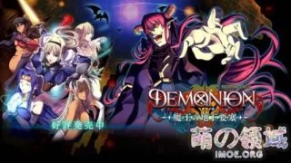 【SLG】DEMONION～魔王的地下要塞～ 汉化免安装版[2.24G]