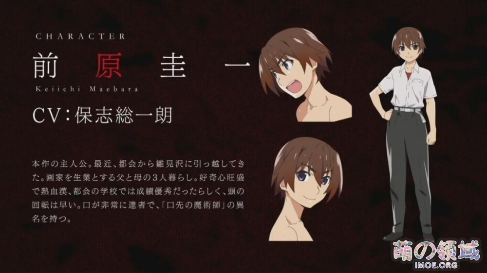 蝉在叫，人坏掉 ！《寒蝉鸣泣之时》新作TV动画PV公开，将于7月播出- 萌の领域