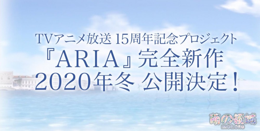 纪念动画播出15周年,《水星领航员》完全新作将于2020年冬季公开 ACG综合 - IMOE.ORG 纪念动画播出15周年,《水星领航员》完全新作将于2020年冬季公开- 萌の领域