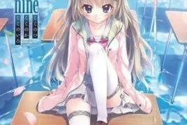 【PC汉化】9-nine系列三部曲 KRKR模拟器【搬运】