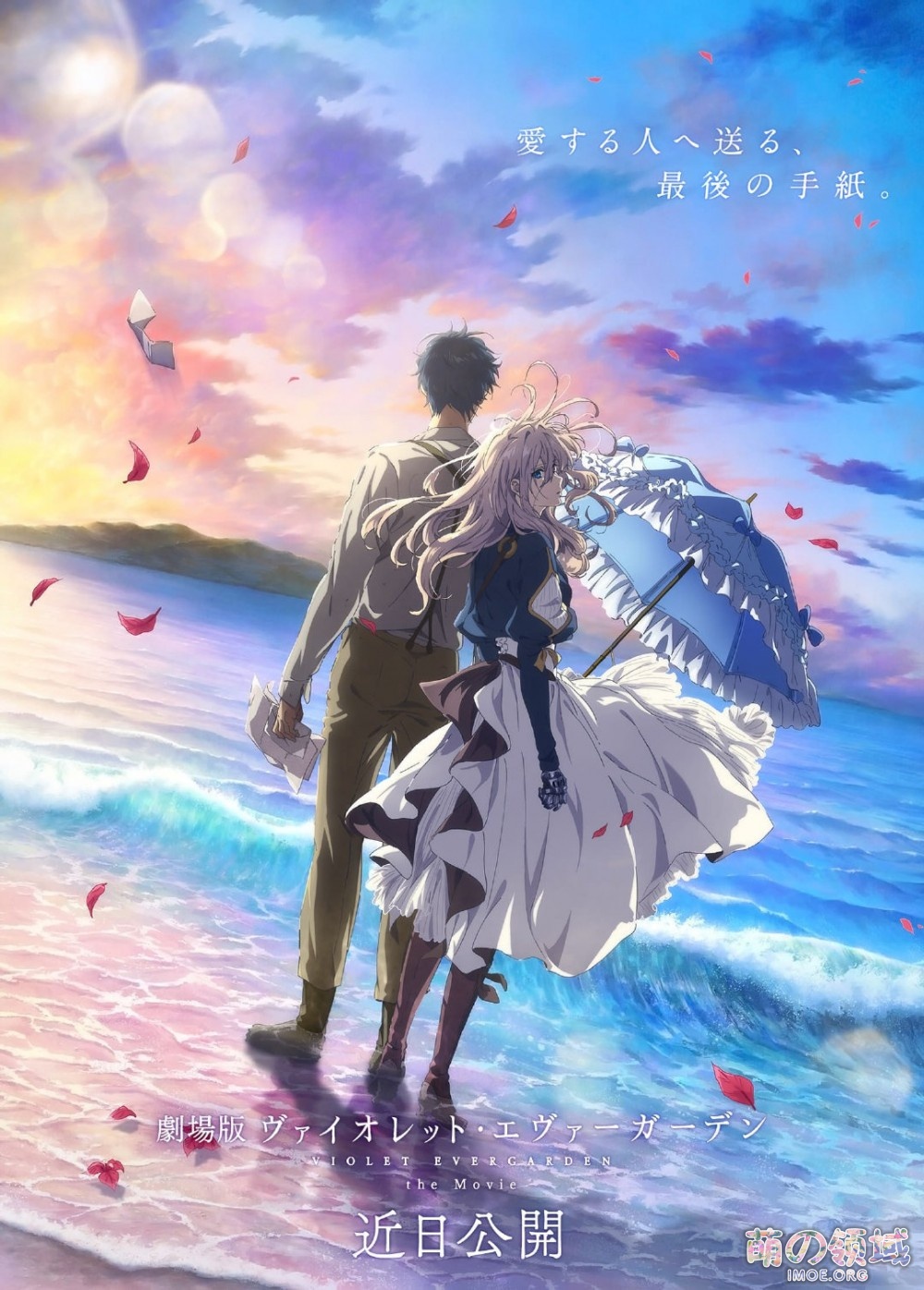 受疫情影响,延期到4月24日上映的剧场版《紫罗兰永恒花园》再次宣布延期 ACG综合 八卦杂谈 - IMOE.ORG 受疫情影响,延期到4月24日上映的剧场版《紫罗兰永恒花园》再次宣布延期- 萌の领域