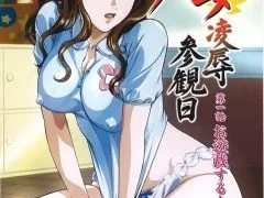 【里番】人妻凌辱参观日【磁力】