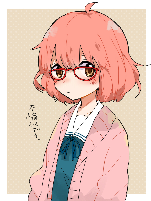【P站美图】&ldquo;不愉快です&rdquo;，栗山未来生日壁纸特辑- IMOE.ORG