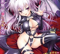 【里番】魔女逗勇者【磁力】