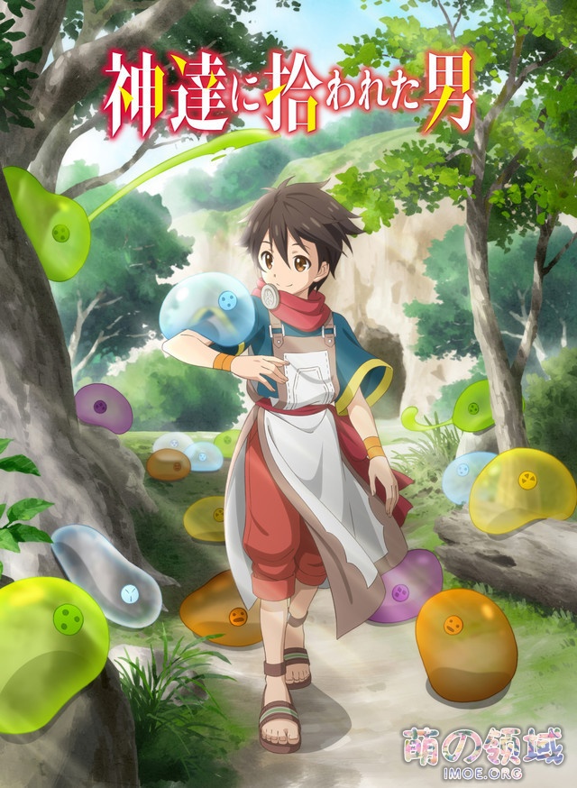 TV动画《众神眷顾的男人》先导PV、视觉图公开 ACG综合 - IMOE.ORG TV动画《众神眷顾的男人》先导PV、视觉图公开- 萌の领域