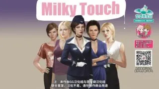 【游戏】牛奶触觉（Milky Touch）1.1双端
